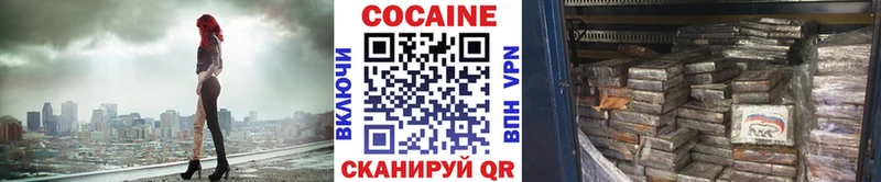 Как найти закладки Микунь Cocaine СОЛЬ АМФЕТАМИН МЕФ ГАШ