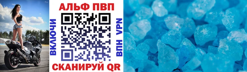 магазин  наркотиков  MEGA tor  A-PVP VHQ  Микунь 