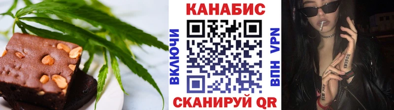 закладки  Микунь  Canna-Cookies марихуана 