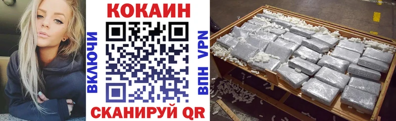 Cocaine VHQ Микунь