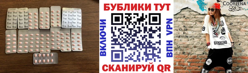 Ecstasy 280мг  Микунь 
