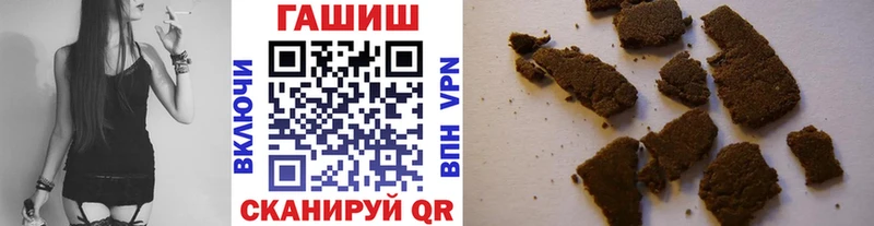 ГАШИШ убойный  продажа наркотиков  Микунь 