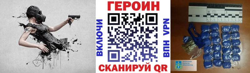ГЕРОИН VHQ  маркетплейс официальный сайт  Микунь  как найти наркотики 