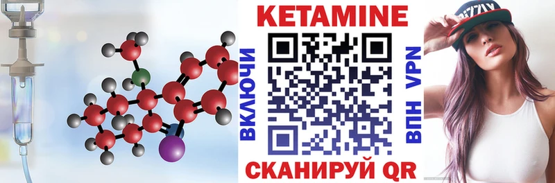 Кетамин ketamine  Микунь 