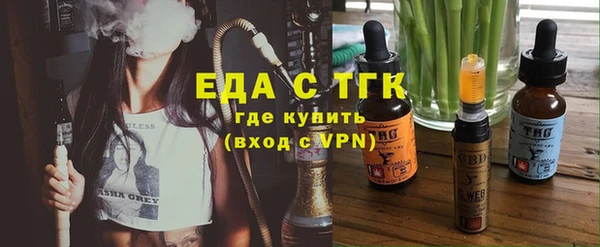 бутират Абаза