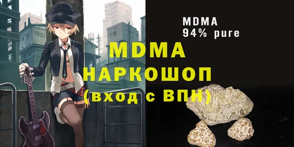 бутират Абаза