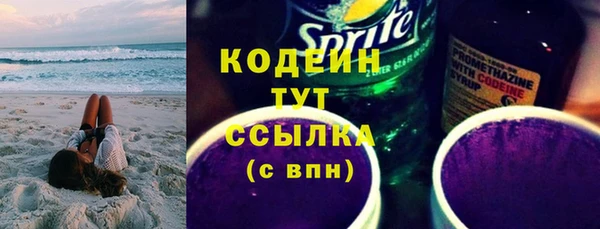 бутират Абаза