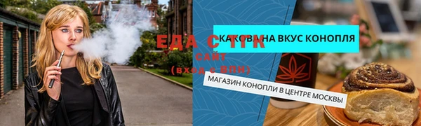 бутират Абаза