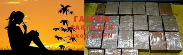 бутират Абаза