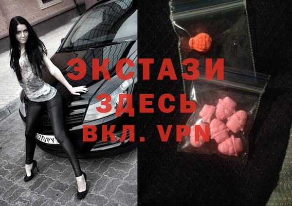 бутират Абаза