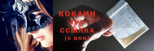 кокс Абдулино
