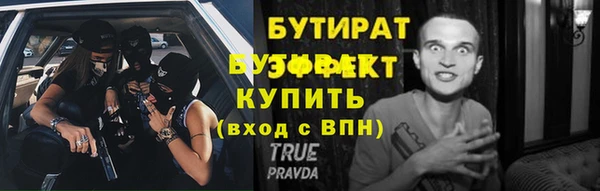 кокс Абдулино