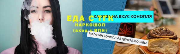 PSILOCYBIN Абинск