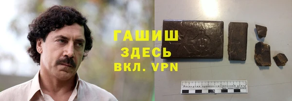бутират Абаза