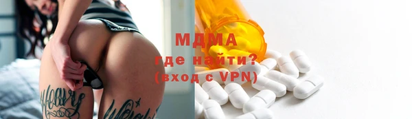 бутират Абаза