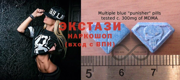 бутират Абаза