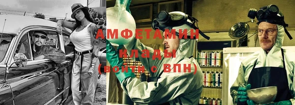 бутират Абаза