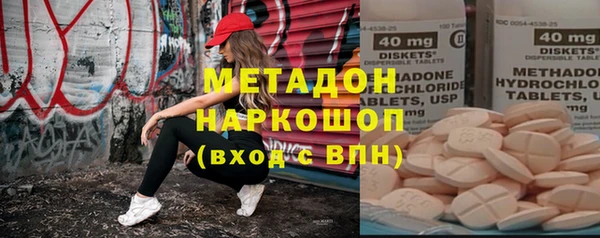 бутират Абаза