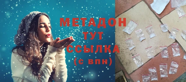 PSILOCYBIN Абинск