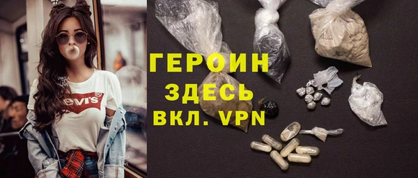 бутират Абаза