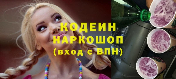 PSILOCYBIN Абинск