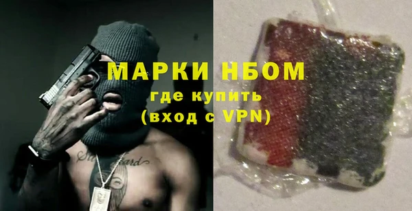 бутират Абаза