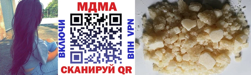 MDMA VHQ  цены   Микунь 