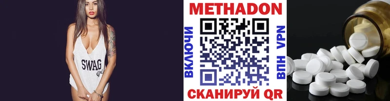 продажа наркотиков  Микунь  Метадон methadone 