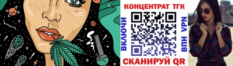 цены наркотик  Микунь  Дистиллят ТГК вейп с тгк 