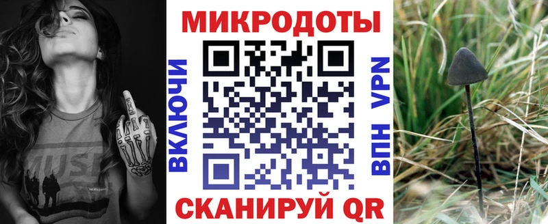 наркошоп  Микунь  Псилоцибиновые грибы мухоморы 